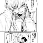 真木蛍五 Nankatobidesou のツイプロ