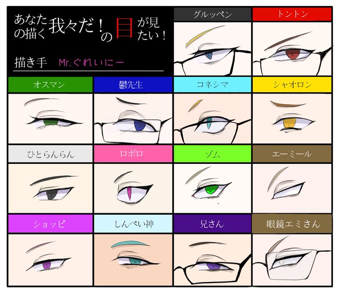 我々だ絵描きさんのtwitterイラスト検索結果 古い順 我々だ絵描きさんのtwitterイラスト検索結果 古い順