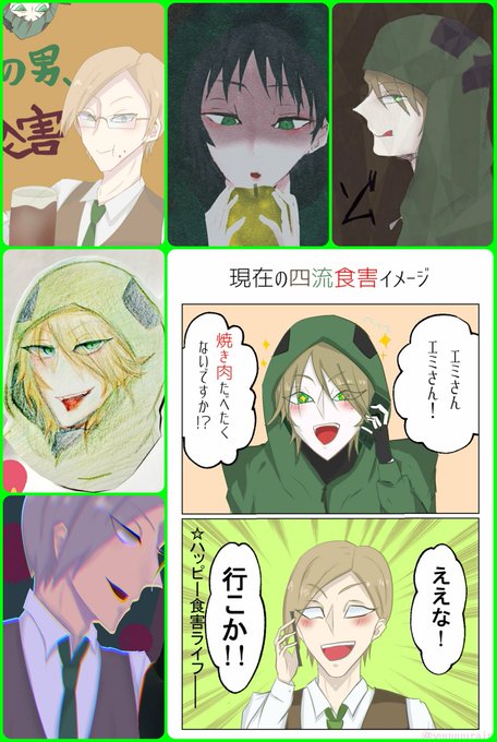 我々だ絵描きさんのtwitterイラスト検索結果 古い順