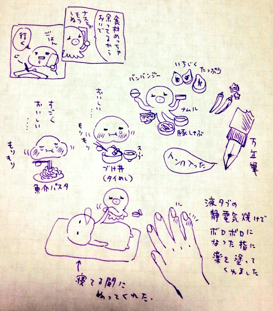 手厚い優しさを受けてる 