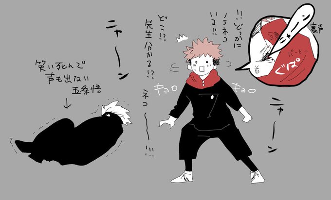 宿儺のtwitterイラスト検索結果