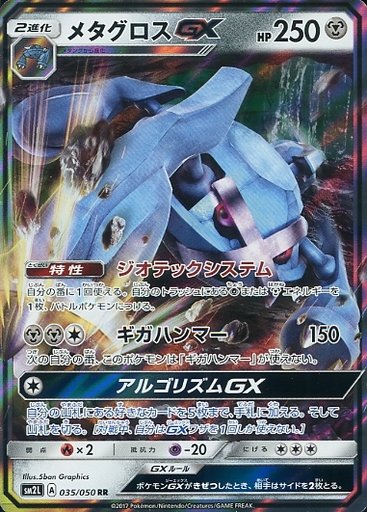 情報まとめ ポケカミンv ポケモンカード速報 ポケカ入荷情報も Ar Twitter ポケモンカード タイプ別 店舗優勝デッキレシピまとめ T Co T6qljpdqlb こちらも今後更新していきます 今回はライコウとメタグロスgxのデッキを掲載 ポケモンカード 情報まとめ ポケカミンv ポケモンカード速報 ポケカ入荷情報も Ar Twitter ポケモンカード タイプ別 店舗優勝デッキレシピまとめ T Co T6qljpdqlb こちらも今後更新していきます 今回はライコウとメタグロスgxのデッキを掲載 ポケモンカード