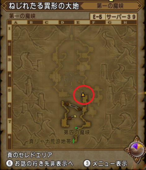 ドラクエ10攻略 おてう On Twitter 速報 モンスターシール はくばのおうじ 珍しいの出ました 場所はねじれたる異形の大地e 5 真の滝を臨む集落から割と近いよ モンスターシール Https T Co Bapx01cwo5 Twitter