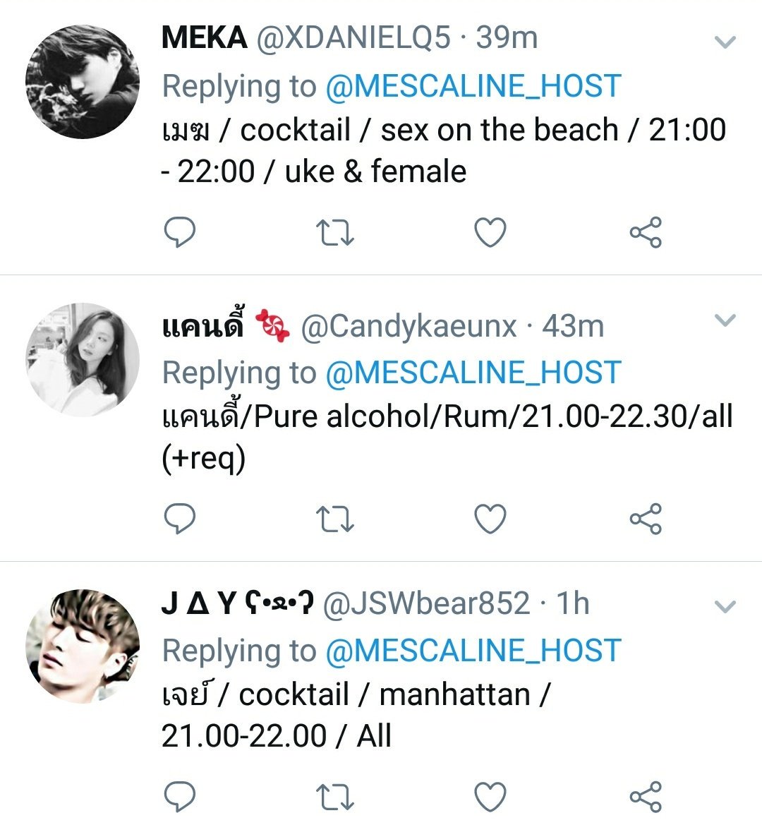 ❂ Mescaline Host Bar ❂ (Close) tweet media