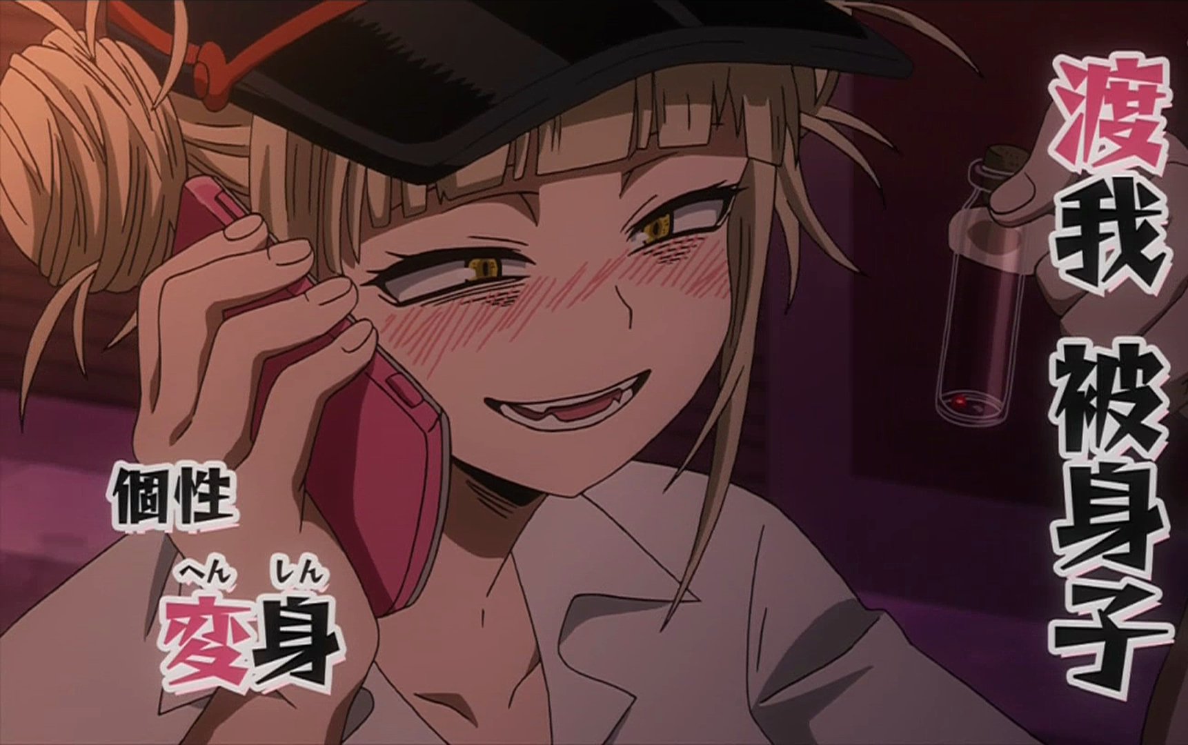 Twitter 上的 アニメマンガ名探偵すやまたくじ 僕のヒーローアカデミア 第3期 22話 60話 短い登場時間で圧倒的な存在感 やはり トガちゃんがヒロアカのヒロインですな 制服バージョンもグー ー ノ T Co X9a6nsrsnv Twitter Twitter 上的 アニメマンガ名探偵すやまたくじ 僕のヒーローアカデミア 第3期 22話 60話 短い登場時間で圧倒的な存在感 やはり トガちゃんがヒロアカのヒロインですな 制服バージョンもグー ー ノ T Co X9a6nsrsnv Twitter