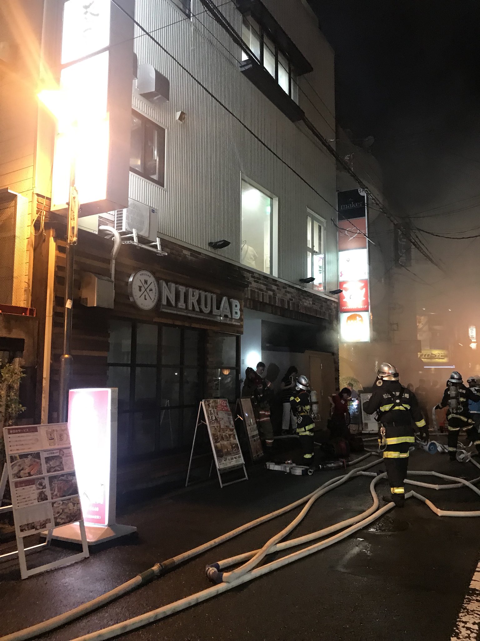 画像 また蟹翔の隣で火事だ T Co Ftxnznmjd9 まとめダネ