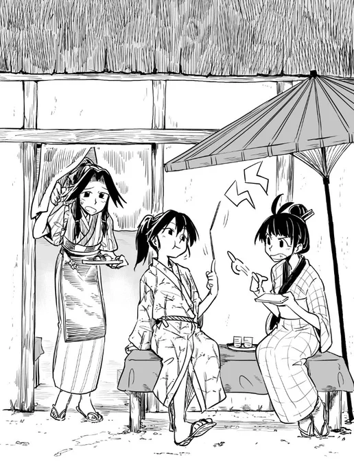 お題「川内、神通、那珂」 