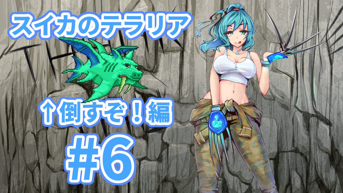 テラリア フィッシュ ロン 3ds版のテラリアで テラリア フィッシュ ロン 3ds版のテラリアで