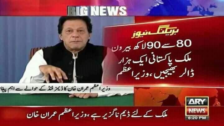 Xadeejournalist's tweet photo. Our PM fast turning into 'Chanda Mama' https://t.co/fLNlOThSqw