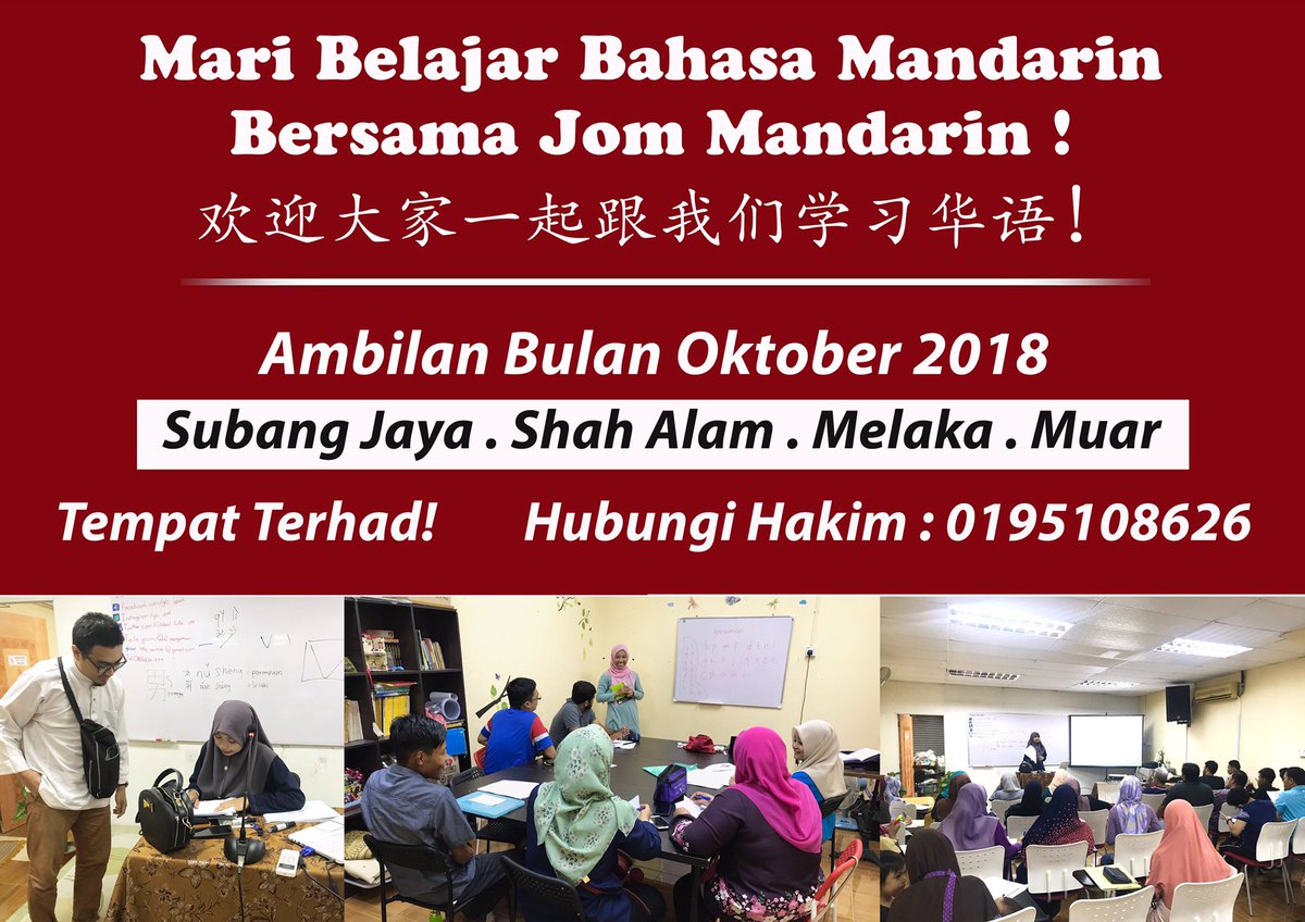 JomMandarin's tweet photo. Jom Belajar Bahasa Mandarin!
Pelajari Bahasa Cina Untuk Perbualan Harian Dan Kerjaya Bersama Kami di Selangor, Melaka dan Johor ! https://t.co/iSFpulgITA