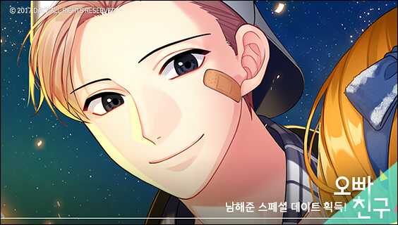 내가 좋아하는 사람 다른 사람 다 말해줘도 너한테는 말 못해. #오빠친구 #Day7 goo.gl/cSkd2L