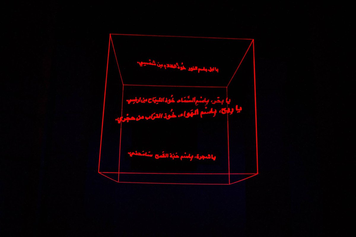 INTERFERENCE_TN's tweet photo. Artists : @wadimhiri et @HoudaGhorbel
#INTERFRENCE2018 Artwork
Site: La Driba de la #Rachidia Hub/ Espace Squifa des Arts
Photo : Edriss Essoussi #INTERFERENCE #art #lightart #lightfestival #lightingTheMedina #Médina #Tunis #Tunisia https://t.co/7idZz0aUPO
