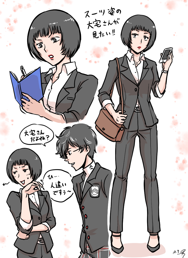 スーツでお仕事モードの大宅さん
(ぺご君に見つかるのは照れくさい) 