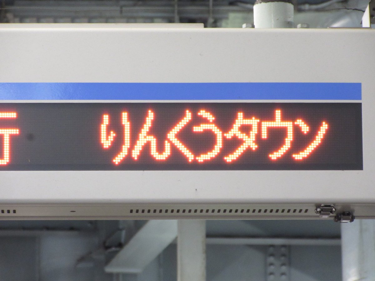 電光掲示板　 Amazon.co.jp: MOTOFUTURE 電光掲示板 LED 看板 光る メッセージボード