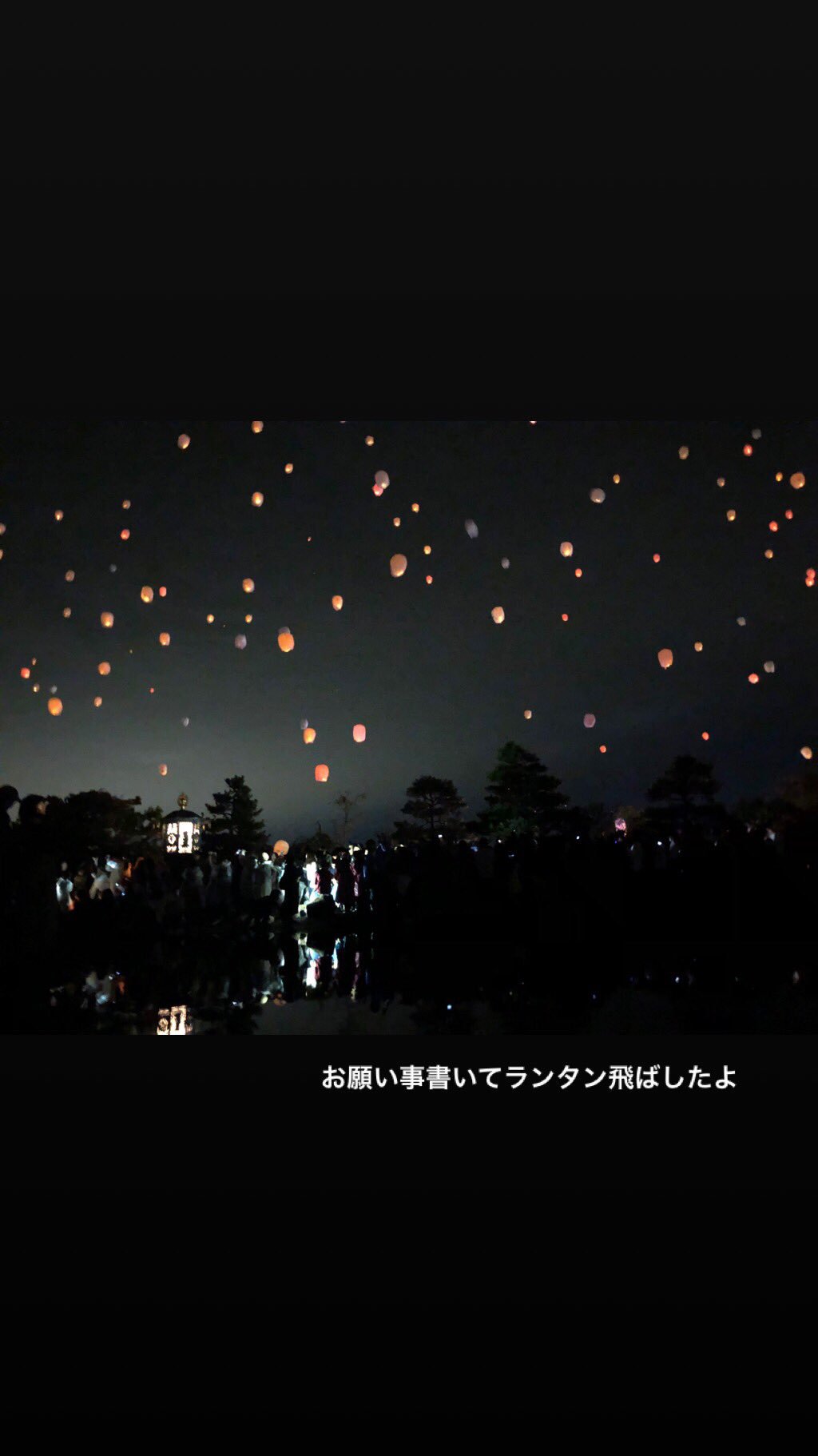 モー ランタン飛ばしてきた あたしラプンツェルになった ๑ 倶利伽羅不動寺 あかりのアート Akareet T Co Rahjxaabdx Twitter
