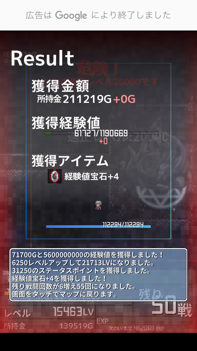 O4ma ひゃっはーーーーー インフレrpg T Co 8ggeboasr3 Twitter