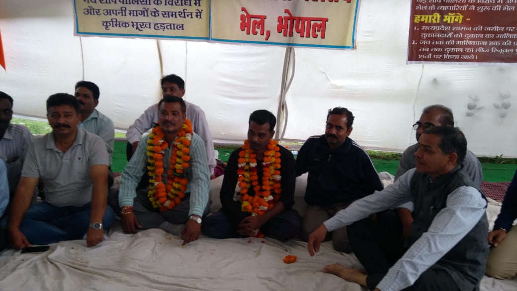 NeerajIssrani2's tweet photo. @AnantGeeteSS 
भेल की नीति के खिलाफ
क्रमिक बुखाड़ताल का 4था दिन
आज 08/09/2018 4:00 बजे धरना स्थल पर JP मार्केट से  मनीष  चौरे जी एवं विशाल पटेल जी भूख हड़ताल पर बैठे हैं। व्यापारी भाइयों का एकता का परिचय देने के लिए धन्यवाद।
गोविंदपुरा विधानसभा क्षेत्र भोपाल https://t.co/KpsrIulytp