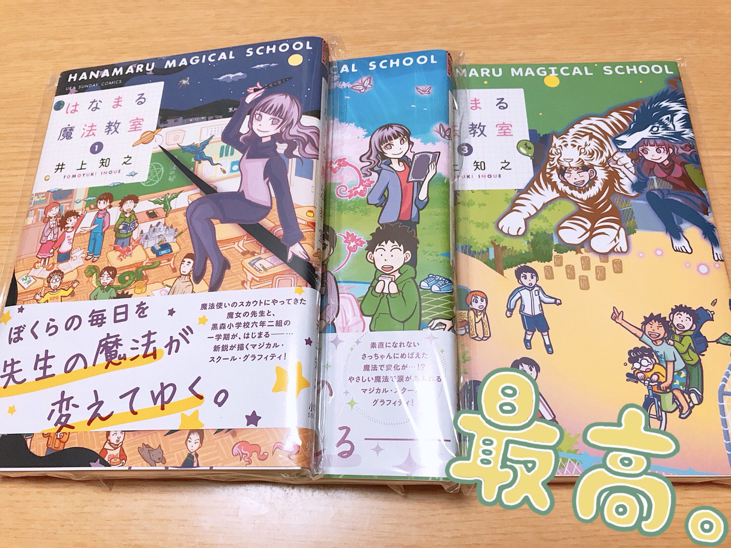 井上知之 Twitter Search Twitter