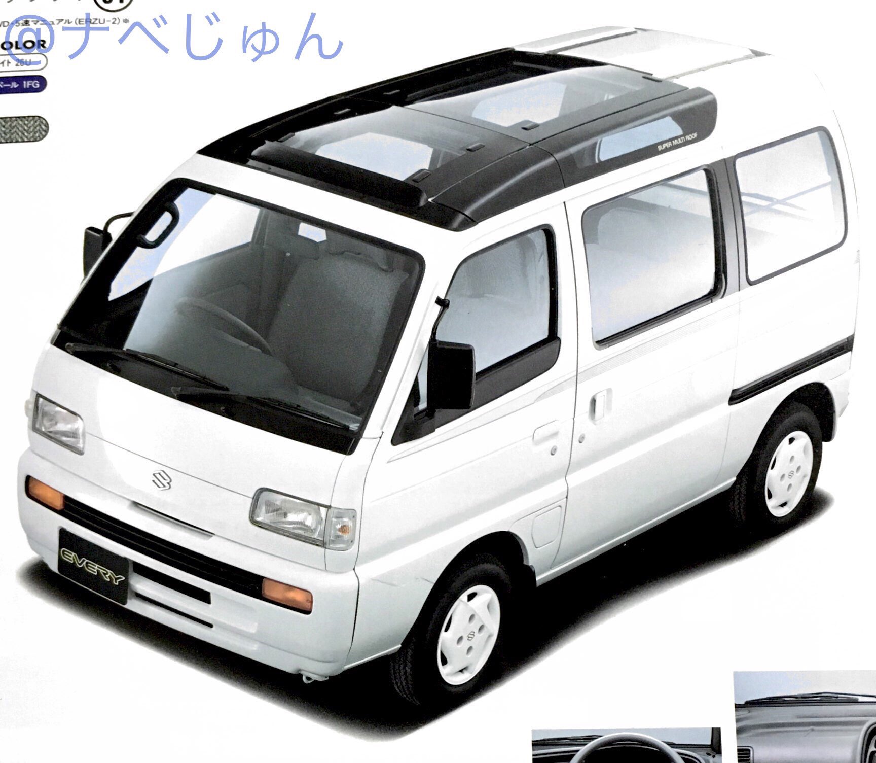 تويتر なべjun على تويتر 90年代を代表する軽バンのde Df51系 エブリイ 歴代唯一のmr構造が特徴です この世代の サンルーフ付きはスーパーマルチルーフと呼ばれますが 数年ほどしか設定されませんでした スズキ スズキエブリイ エブリイ 軽バン サンルーフ