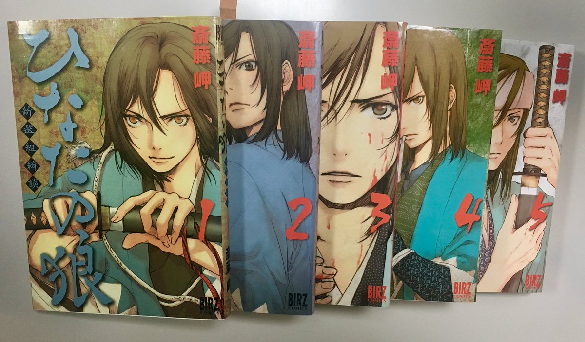 斎藤岬 どれ鬼 1 3話comicブーストにて無料公開中 ウルトラパニック 全4巻 霊能力がある生徒会長と愉快な面々物語 T Co Jldvzbjv7u