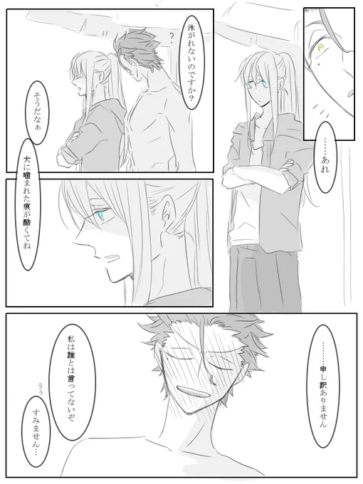 過去のディルフィン大放出祭という事で大昔に描いていたのをいくつか 