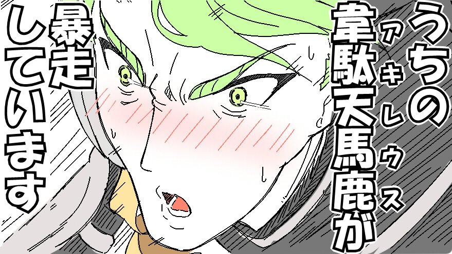@misosoup330 ありがとうございます、ミサオ先生。。 