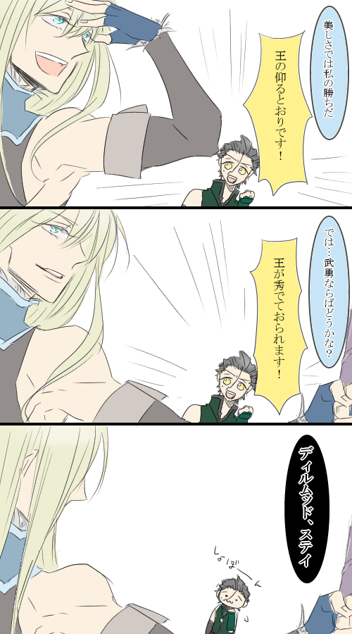 過去のディルフィン大放出祭という事で大昔に描いていたのをいくつか 