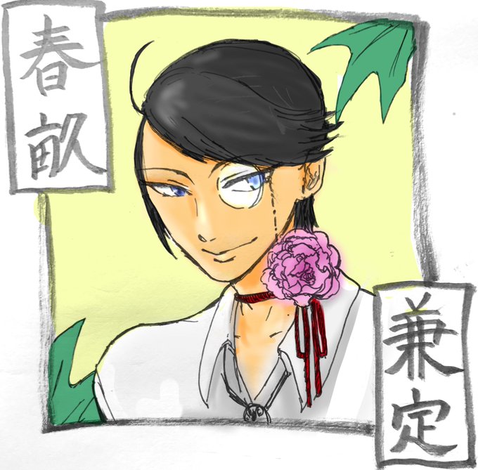 開眼のtwitterイラスト検索結果