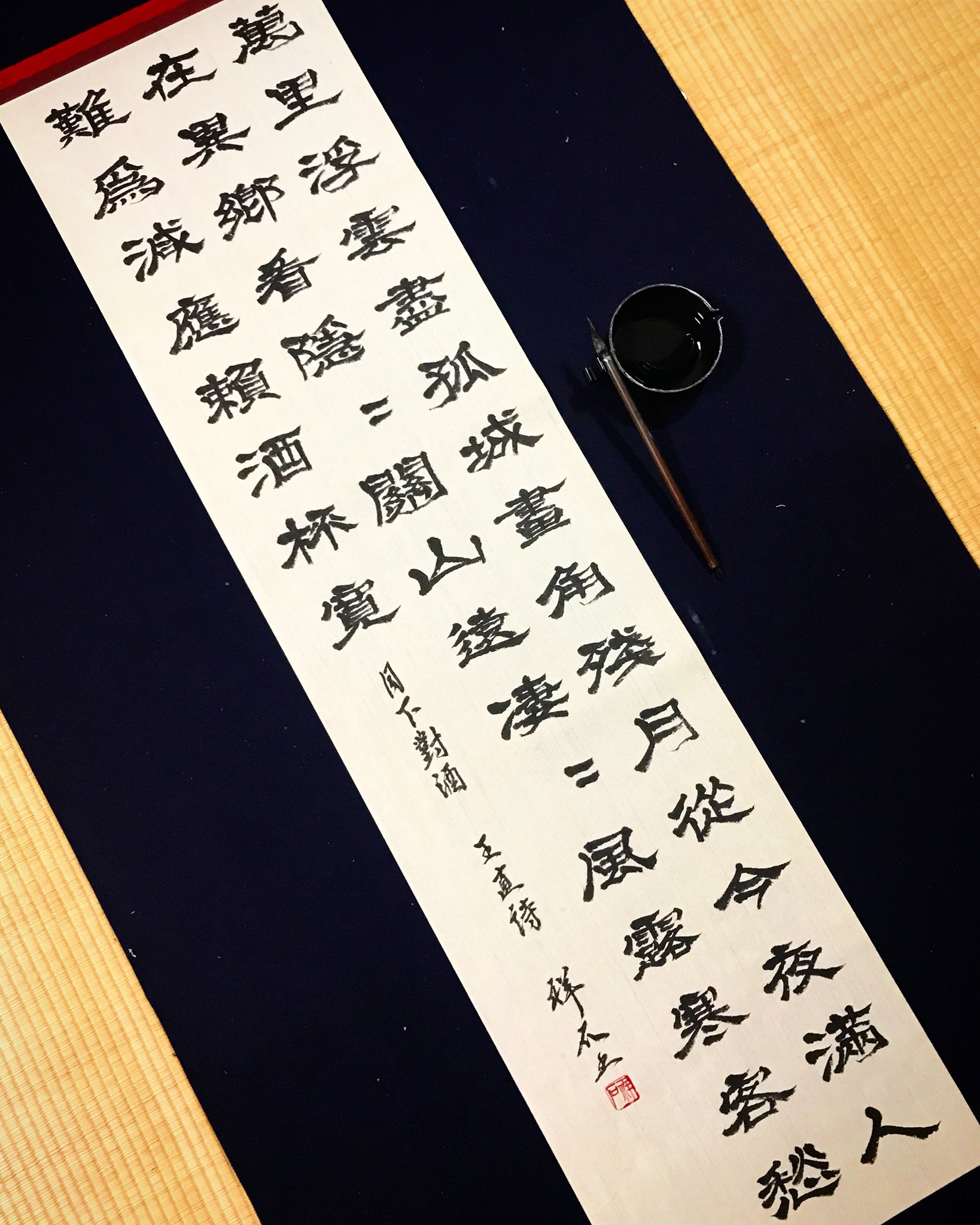 西手祥石on Twitter 王直 月下對酒 萬里浮雲盡孤城畫角殘月從今夜満人在異郷看隠隠關山遠凄凄風露寒客愁難爲減應賴酒杯寛 書道 书道