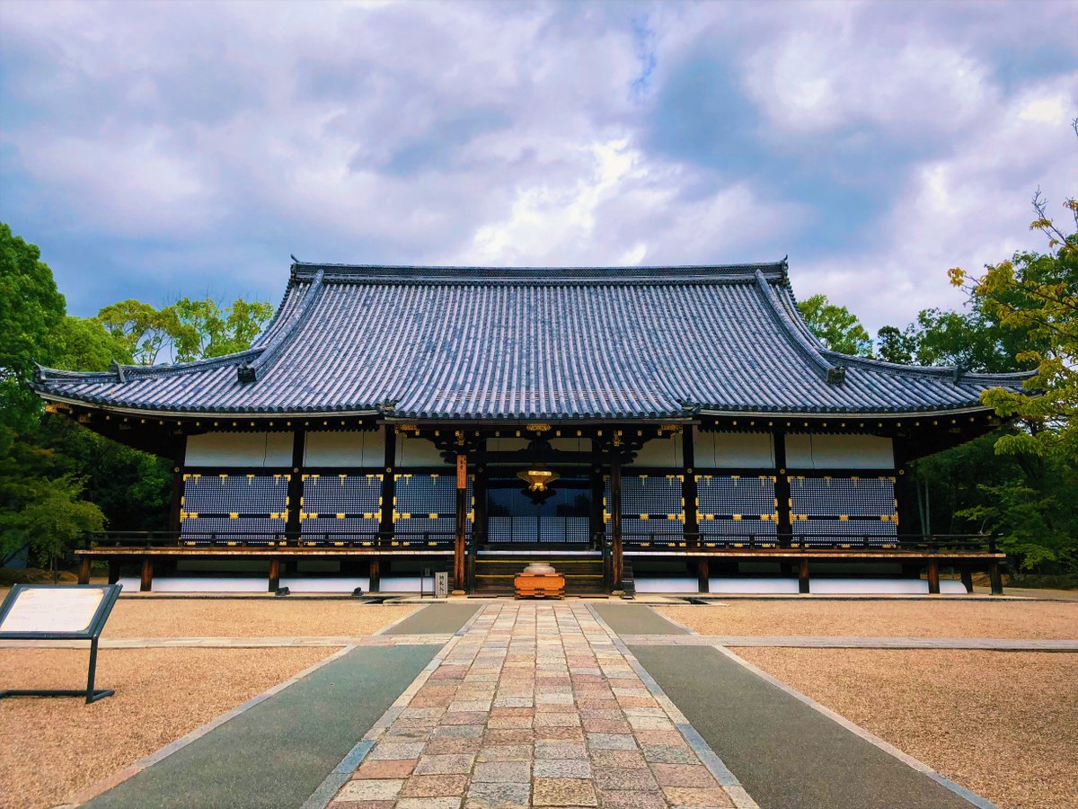 yusukeem930's tweet photo. 京都 仁和寺/Kyoto Ninna-ji

Ninnaji-Temple

仁和寺の金堂。国宝にも指定されています。

#kyotojapan🇯🇵 #japankyoto #kyotoview #kyotolover #kyotolovers #kyototravels #kyōto #kyotocity #kyotolandscape #ninnaji #ninnajitemple https://t.co/m9OOdRaRsv