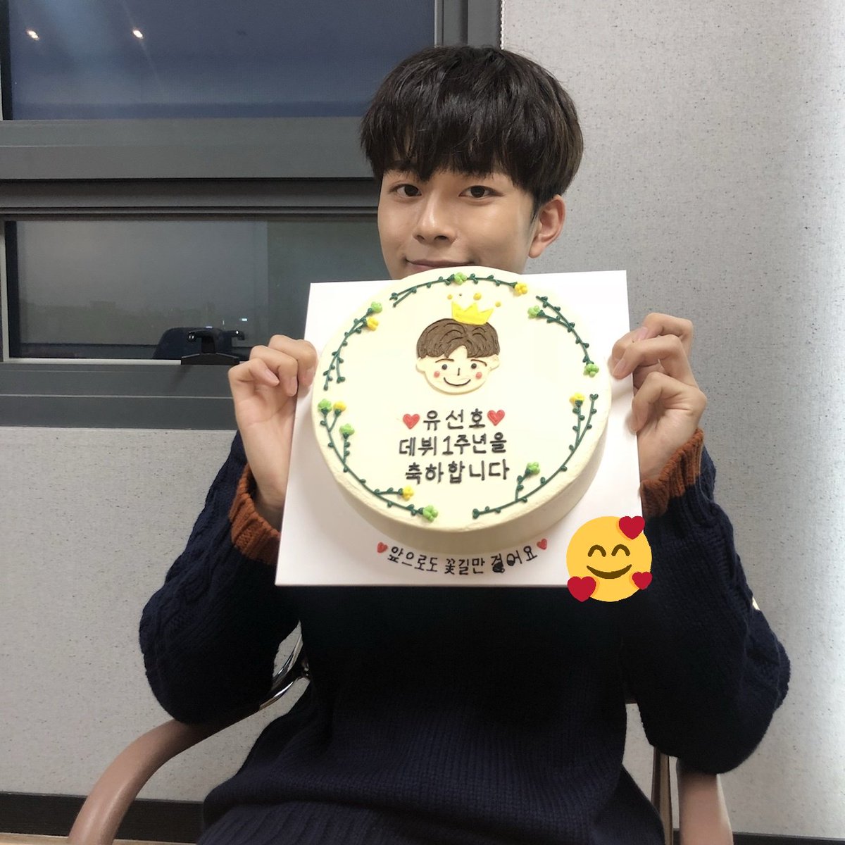 [📸] 선호의 데뷔 360일을 함께 축하해주신 모든 분들 감사합니다💛
우리 3600일도, 36000일도 꼭! 함께해요!🤙(약속..)