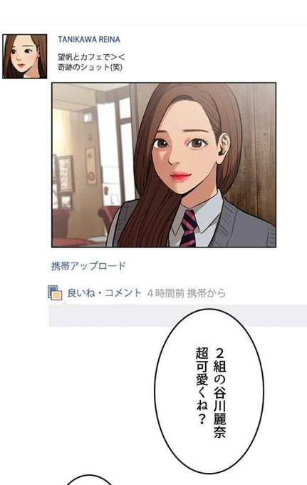 女神降臨のtwitterイラスト検索結果 古い順