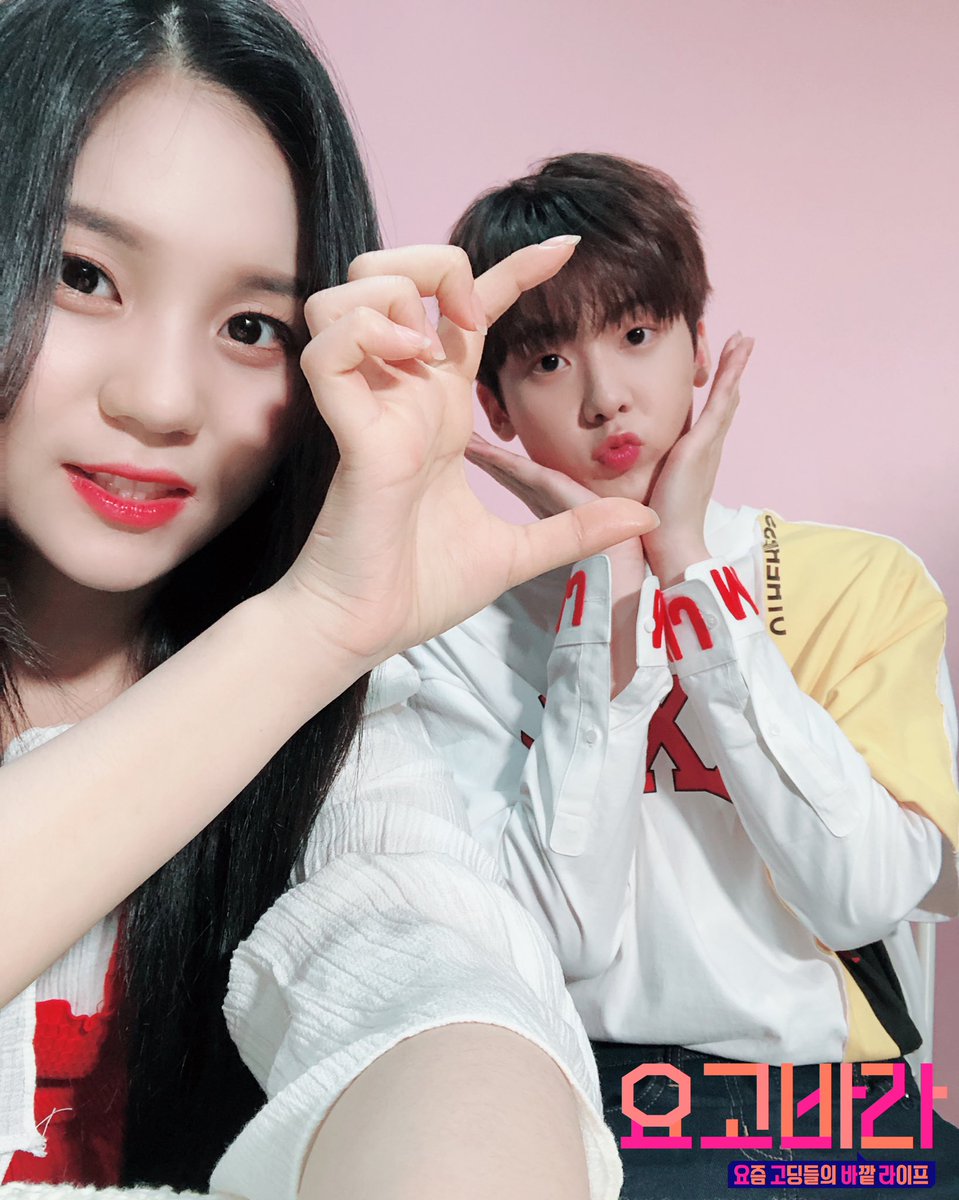 SBS MTV 요고바라 tweet media