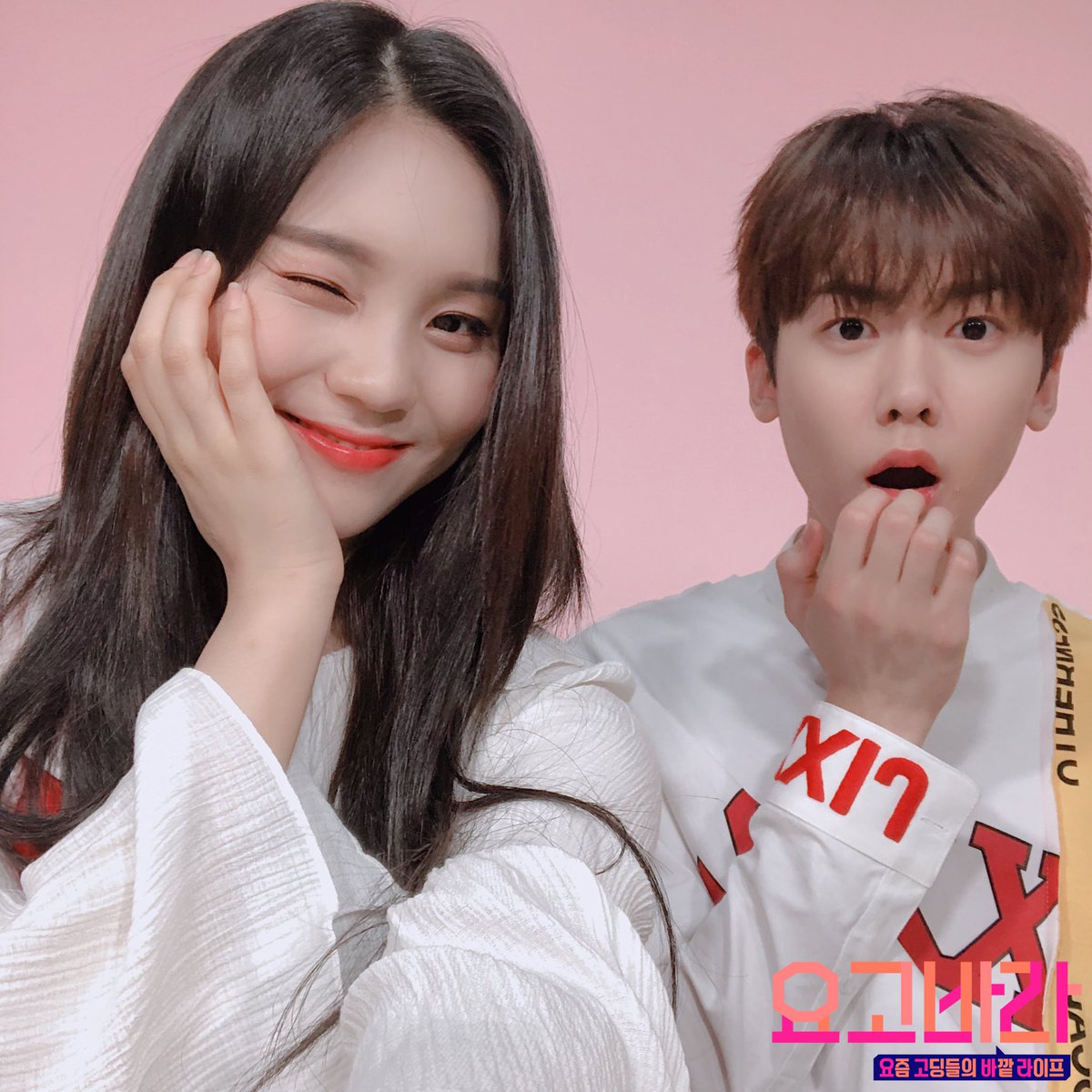 SBS MTV 요고바라 tweet media
