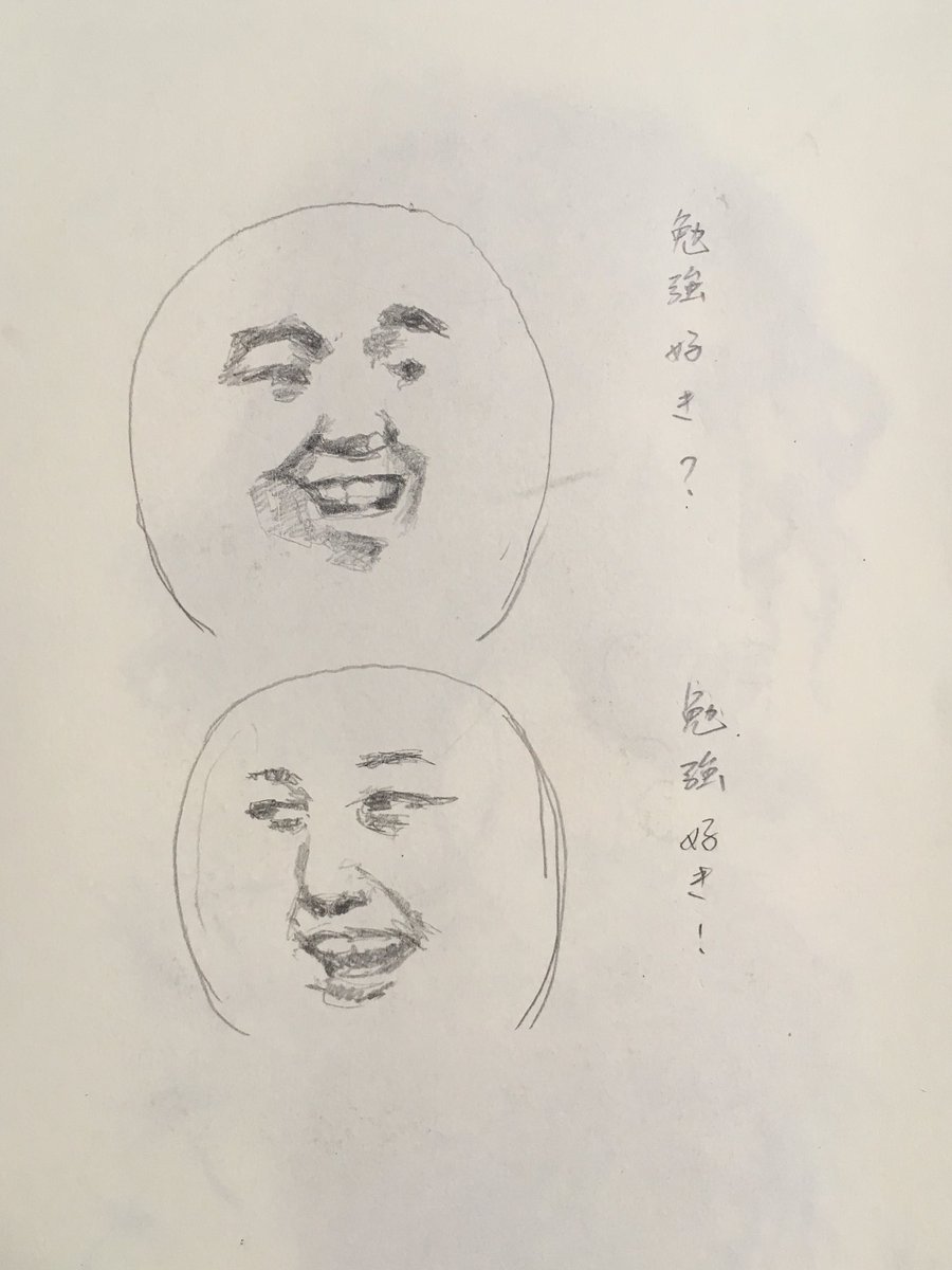 序でに今日は学校で休憩の時にアナログで描いた練習といじわるもアップロードするかな🤣🤣🤣。俺勉強大好き(≖‿≖)✧ 