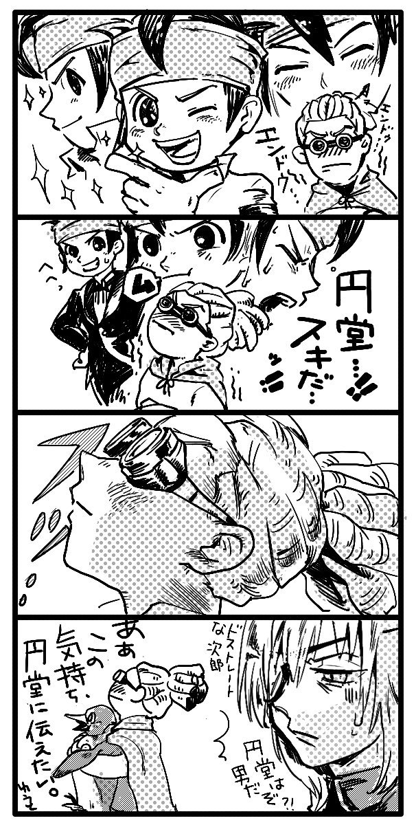 円鬼 Twitter Search Twitter 円鬼 Twitter Search Twitter