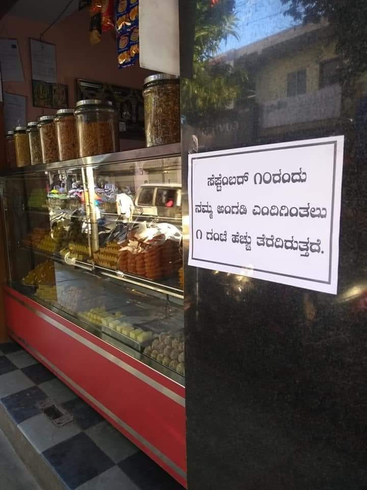 Sand_Piper13's tweet photo. Scenes from some of the stores across Karnataka..!! All saying the samething "We do not support Bharath Bandh" on September 10 .
#ImMODI
#NoBharathBandh https://t.co/EcbIR0sXzc