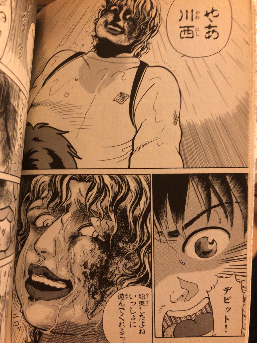 入荷情報】亜樹直、ひきた美幸 / 学校の怖い噂 全5巻セット