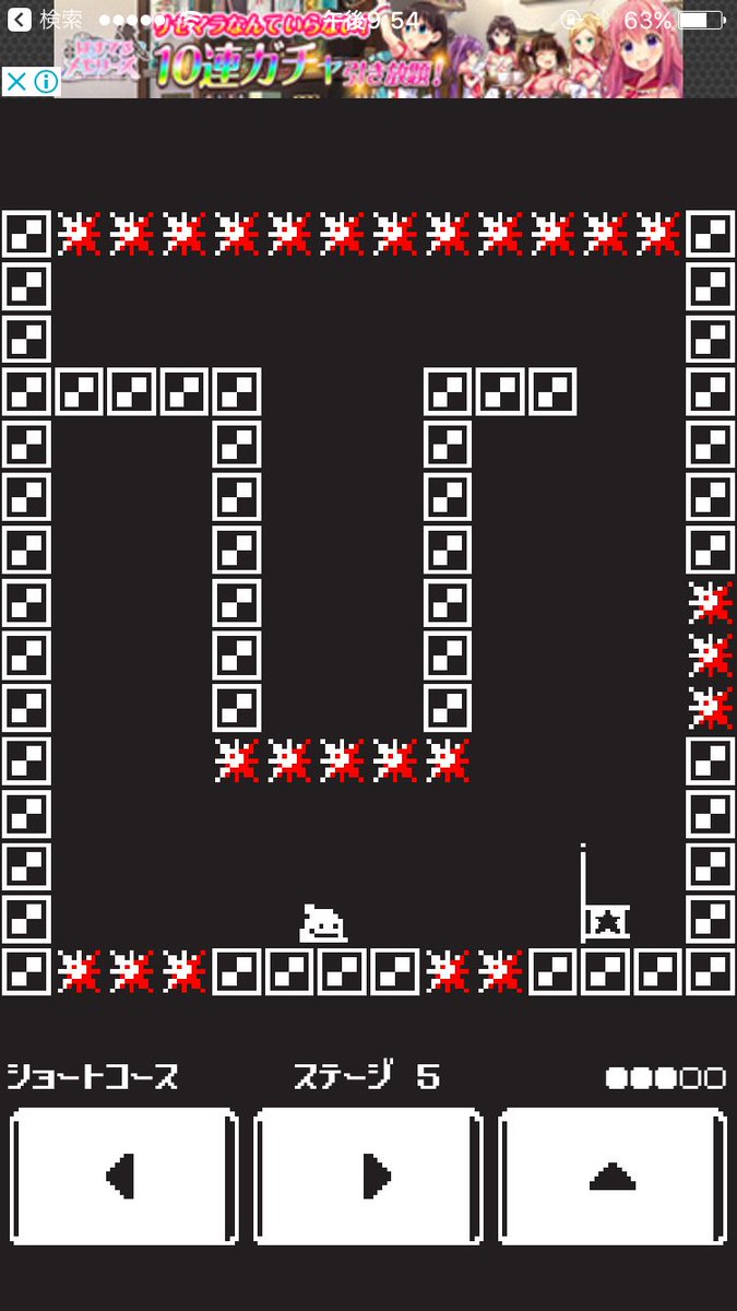 パン モンスターカンパニー作者 در توییتر 基本の操作は左右とジャンプのみでシンプル 壁に向かって移動するとそのまま壁にくっついて壁沿いに移動できたりするのがスライムならではという感じで面白い アプリゲーム実況