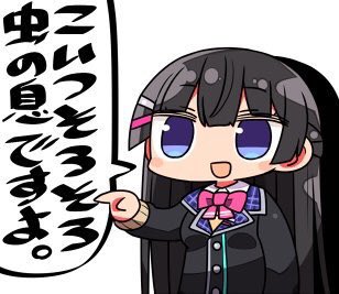 窓際のtwitterイラスト検索結果 古い順 窓際のtwitterイラスト検索結果 古い順