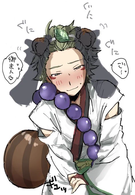 ぽんぽこ 
