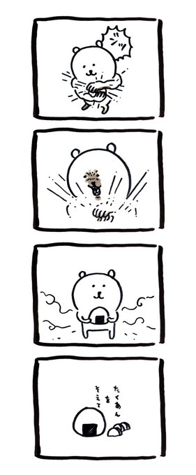 こく りゅう 声優 ただの悪魔の画像 こく りゅう 声優 ただの悪魔の画像