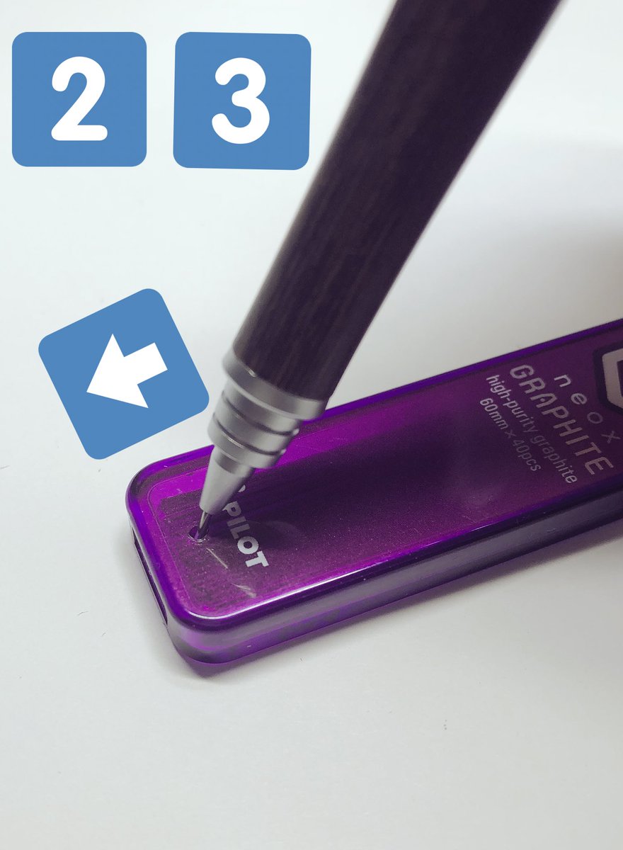 るーと ペン先が曲がった時に役立つ方法 Pilotのネオックスグラファイトのシャー芯ケースを用意 シャー芯ケースの下にある穴にペン先をさす 曲がった方向とは逆向きに絶妙に力を入れながら倒して調整 元通り 芯経は0 7まで対応するので知ってると