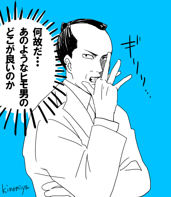 ひもめん今日で最終回( ;∀;)
楽しみだけど終わるの寂しい 