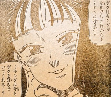七つの大罪 キングの見た目が青年に進化する 羽がない理由やグロキシニアの試練についても ファンタジーアニメの入口