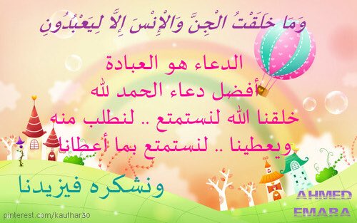 NorahAli71's tweet photo. https://t.co/HVVQDo1iFj