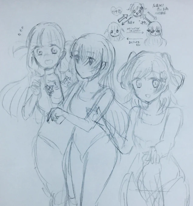 俺の理想の
まひかれひかトライアングル落書き(伝わらない) 