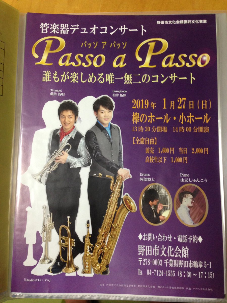 nodachikichiki's tweet photo. #野田市 #野田 #のだ #千葉県野田市 #魅力発信プロジェクト #地域活性 #シティープロモーション #NGIRLS #せきやどミルク #野田市本町会 #やど助 #野田市関宿 https://t.co/urnkqef70p
