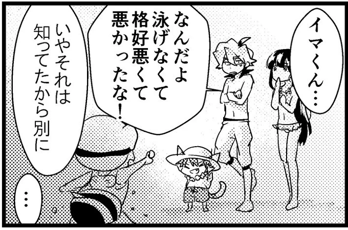 私が女子高生になっても 2話 - 少年ジャンプルーキー https://t.co/KffY8a7GpQ 8ページ目更新しました。 