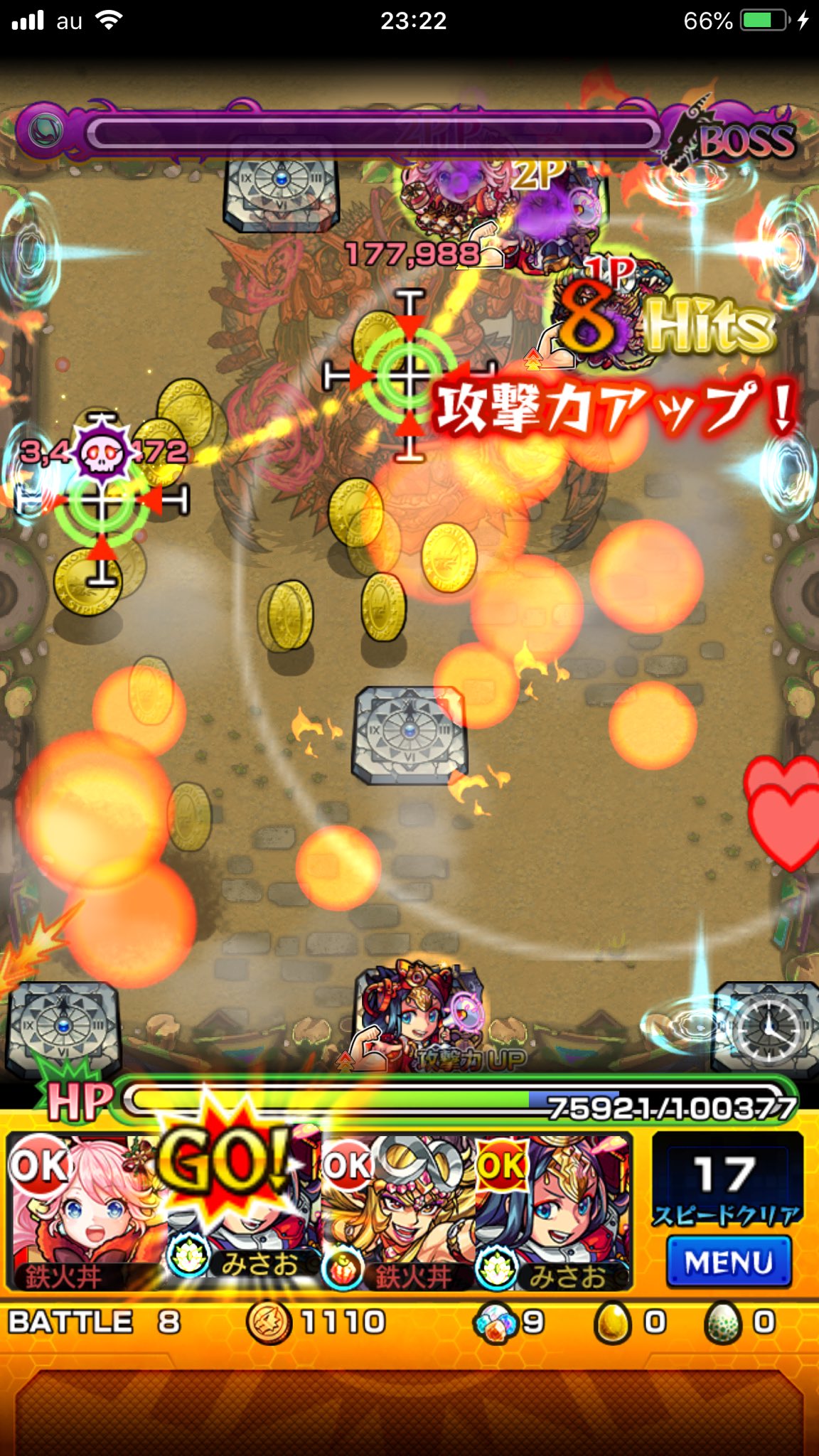 Misao 獣神化卑弥呼でシャンバラが崩壊した いや マナで崩壊してたんだけどdwに対応してる卑弥呼の方が使いやすかった T Co Kgx1gro0nl Twitter